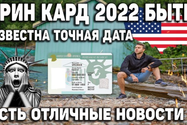 Kraken вход 100