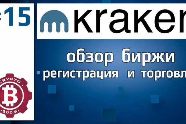 Что такое кракен маркет торкнет