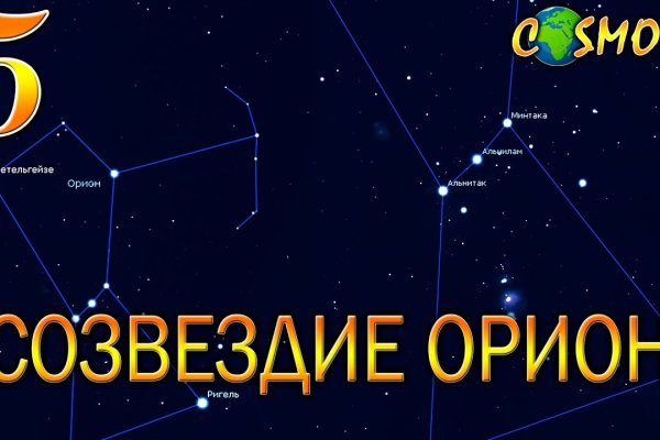 Kraken зеркало официальный