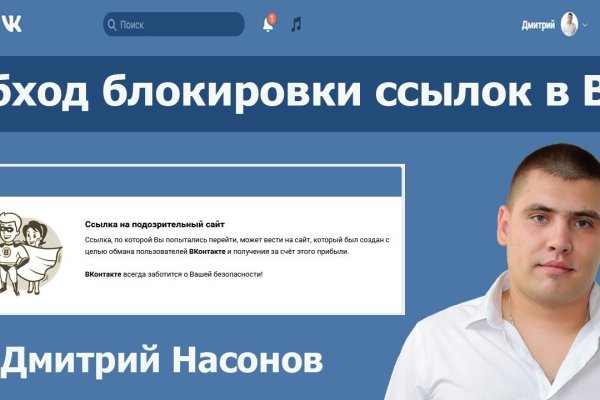 Сайты продаж наркотиков