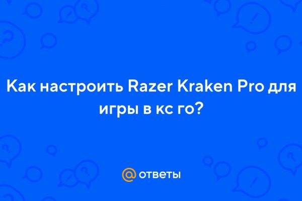 Кракен онион даркнет площадка