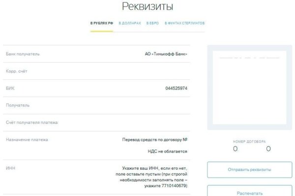 Kraken darknet market ссылка