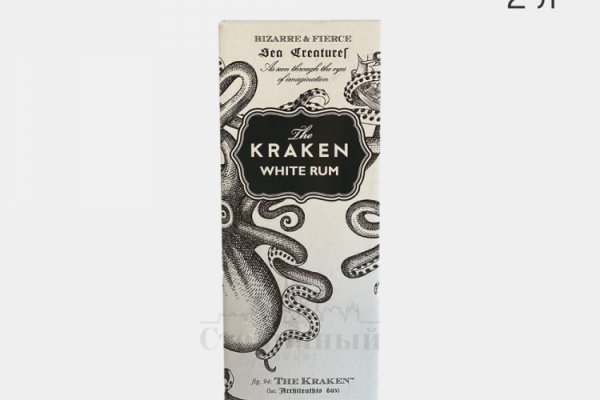 Kraken 26 at