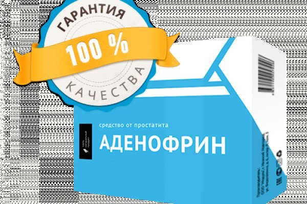 Ссылка на кракен тор kr2web in