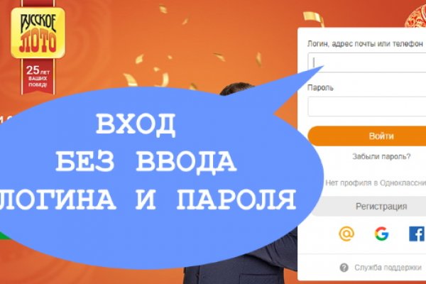 Кракен kr2web in