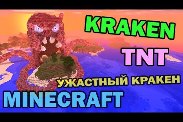 Телеграм канал кракен