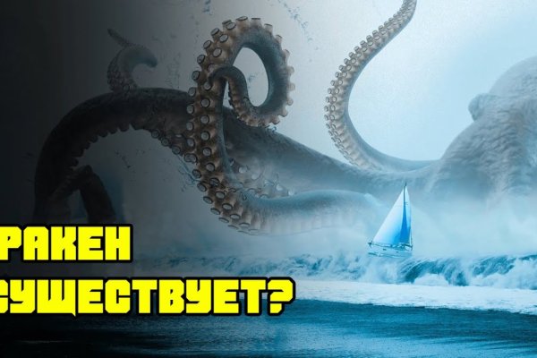 Площадка кракен kraken zerkalo