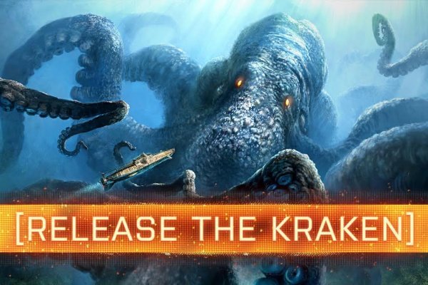 Kraken наркшоп