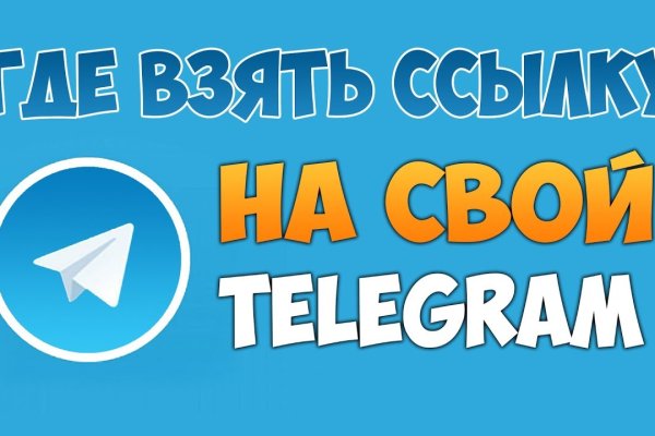 Ссылка на кракен свежая